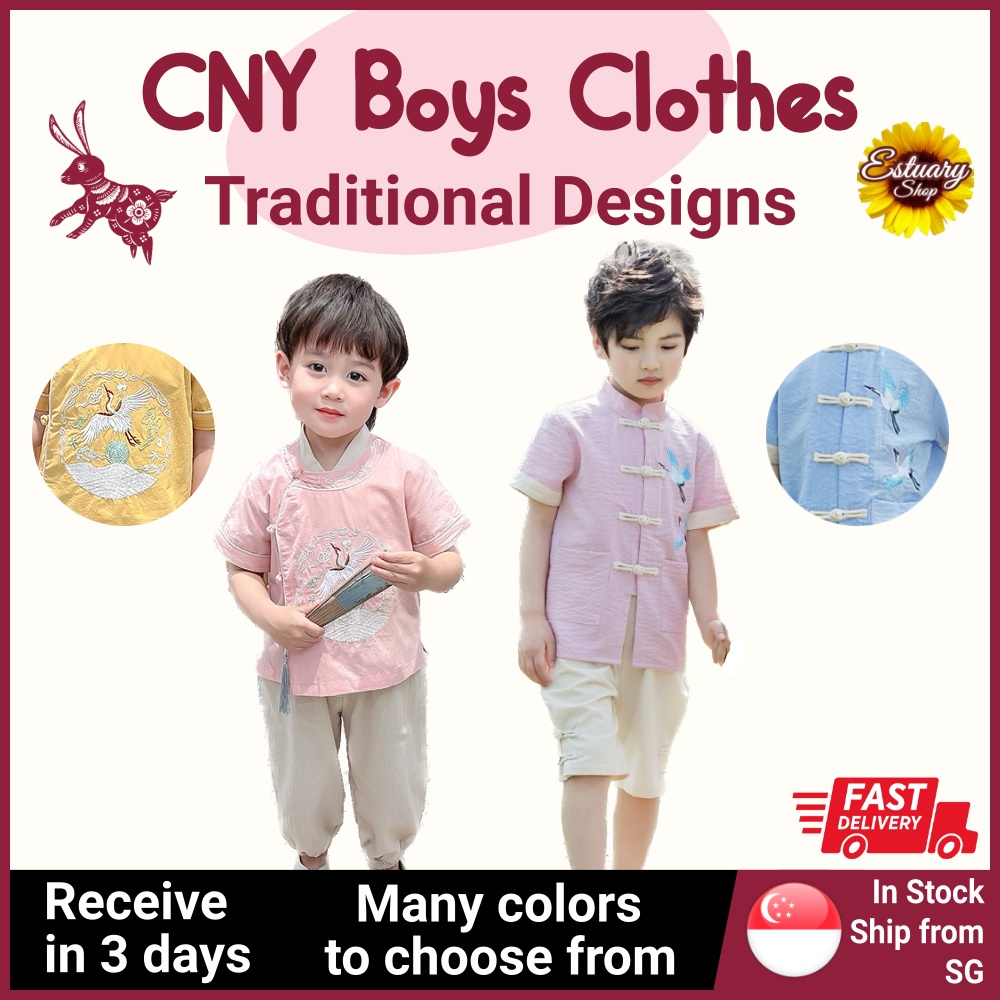 CNY Boy 2pcs Set - Chinese New Year Tang Suit Traditional Clothing Racial Harmony Day