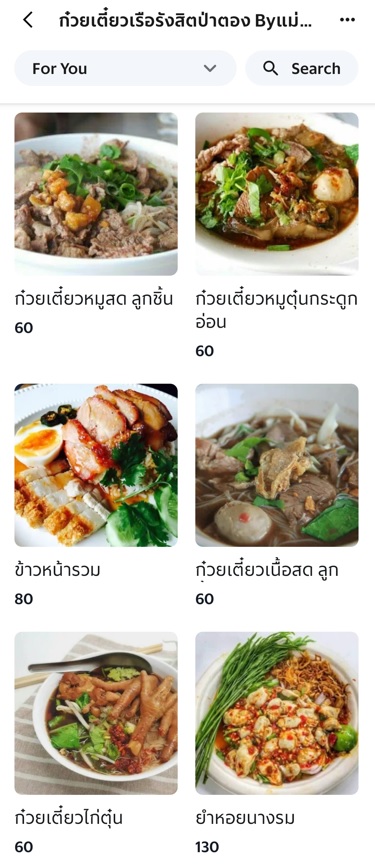 Step 3 to order from Grabfood Thailand