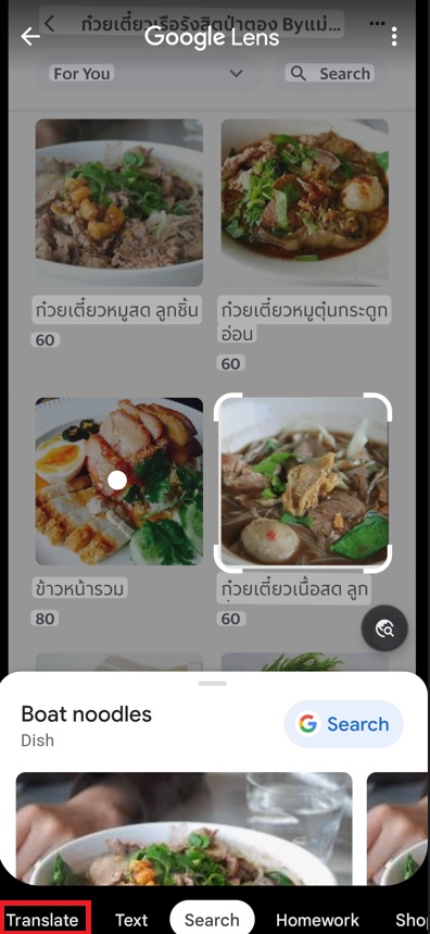 Step 5 to order from Grabfood Thailand