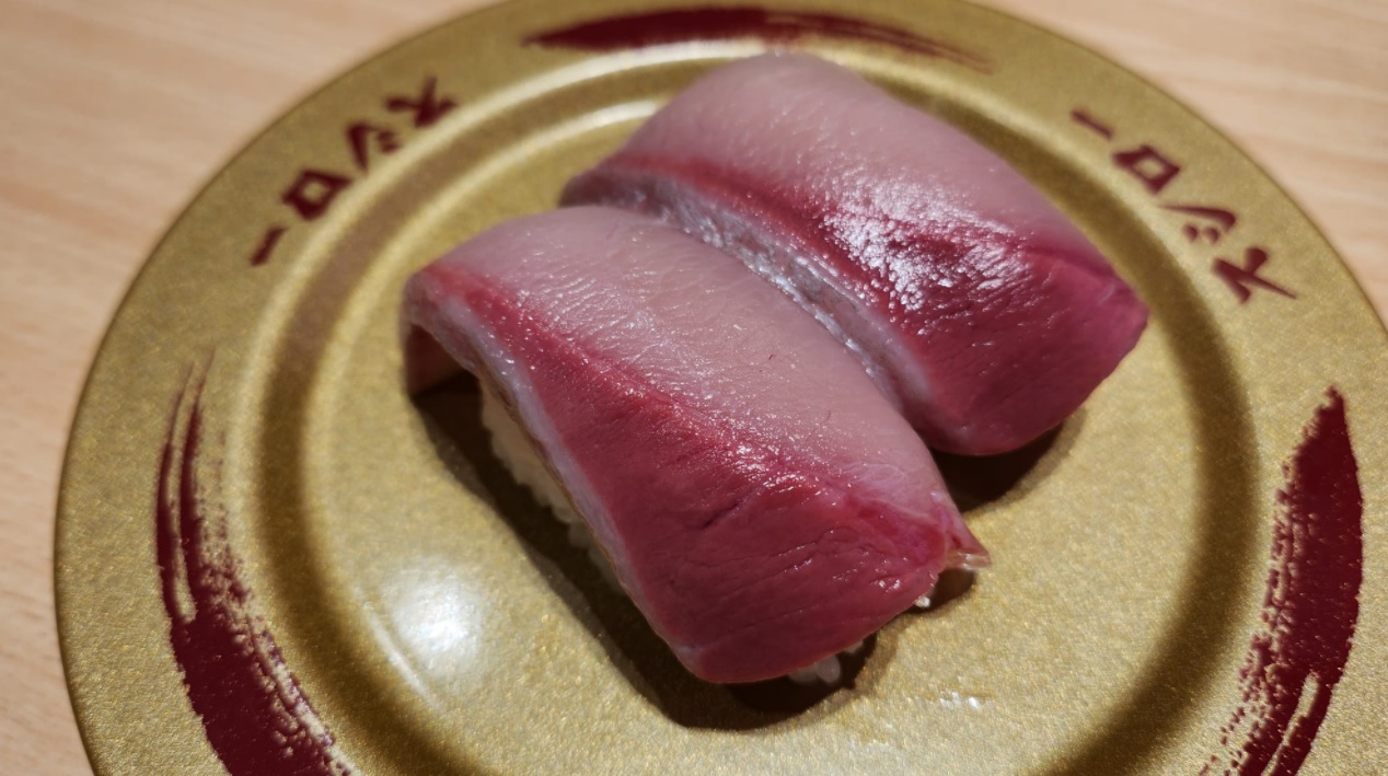 Sushiro yellowtail