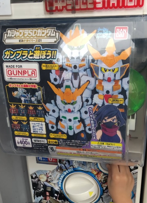 gundam gacha at odaiba