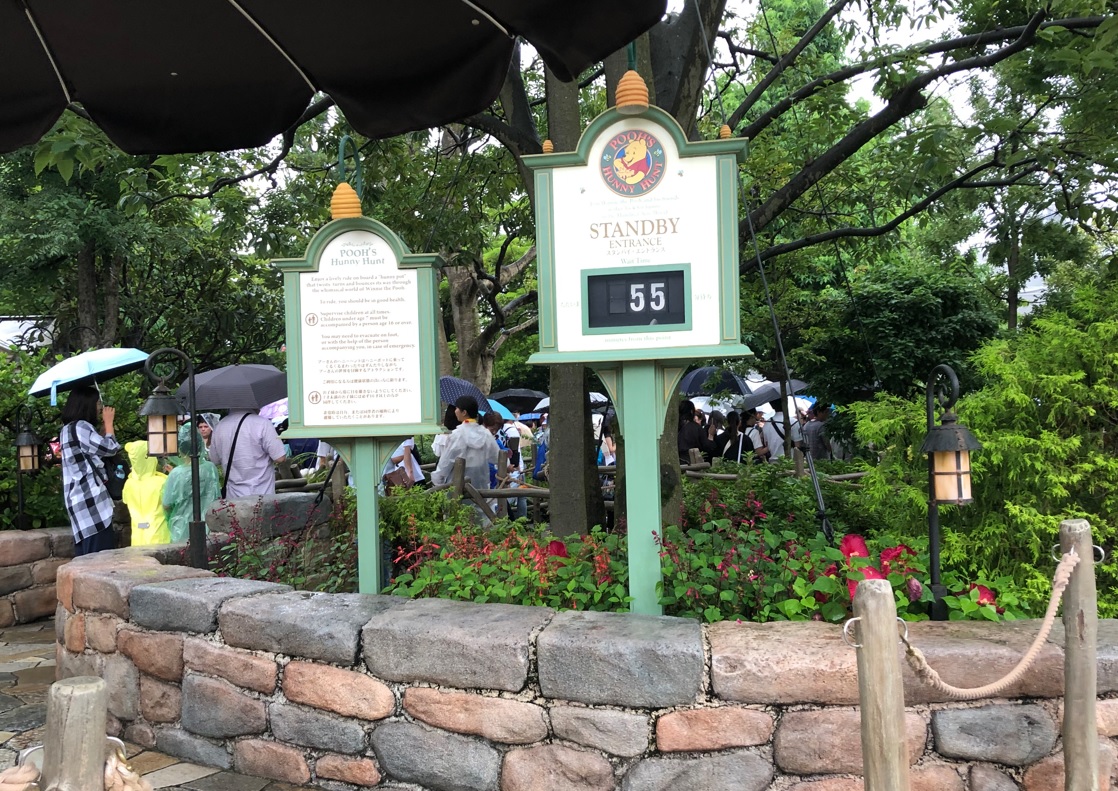 Disneyland tokyo, winnie the pooh's hunny hunt