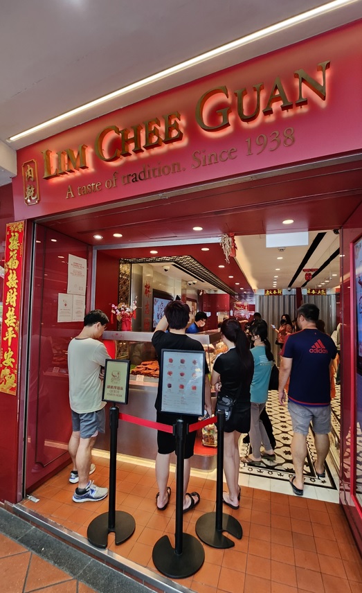 Queue for Lim Chee Guan Bak Kwa