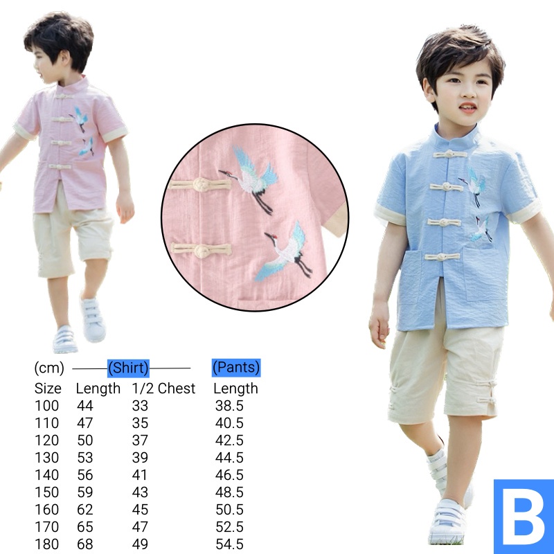 CNY Boy 2pcs Set - Chinese New Year Tang Suit Traditional Clothing Racial Harmony Day