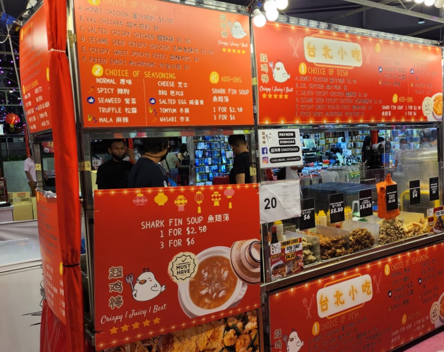 Food at Bedok Central Chinese New Year Pasar Malam