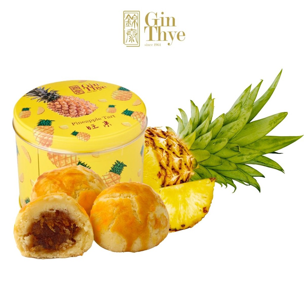 Gin Thye Pineapple Tart (Ball)
