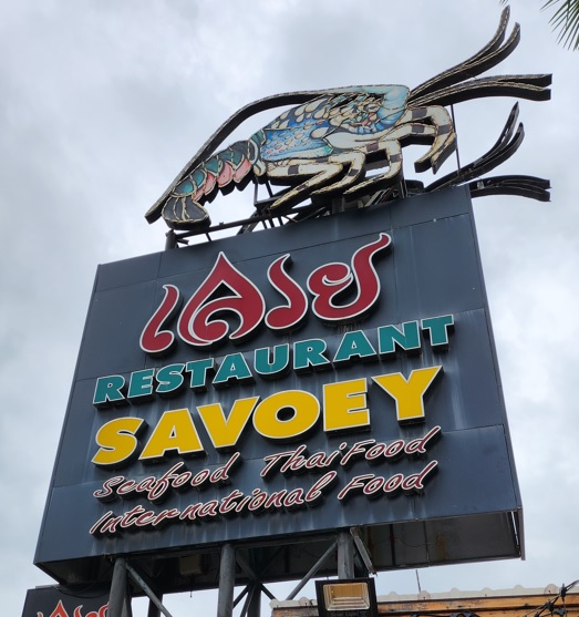 Savoey Restaurant Sign